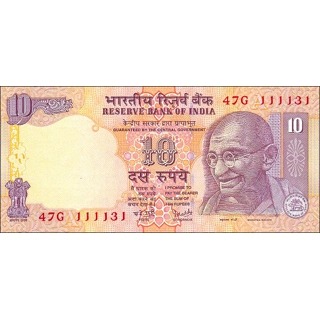 India-10 Rupees-2008-P9..
