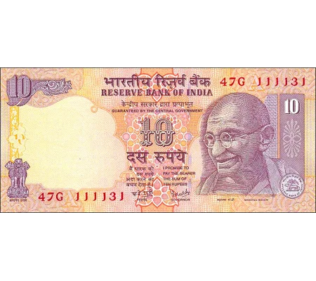 10 Rupees - 2008 - P95j - B280c1 - Unc