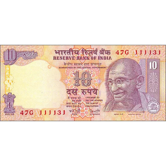 10 Rupees - 2008 - P95j - B280c1 - Unc