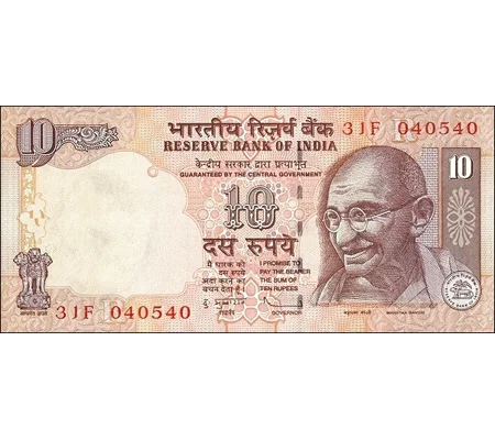 10 Rupees - 2009 - P95r - B280e3 - Unc
