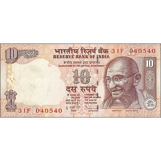 10 Rupees - 2009 - P95r - B280e3 - Unc
