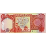Iraq - 25000 dinars - P96a - B352a - d..
