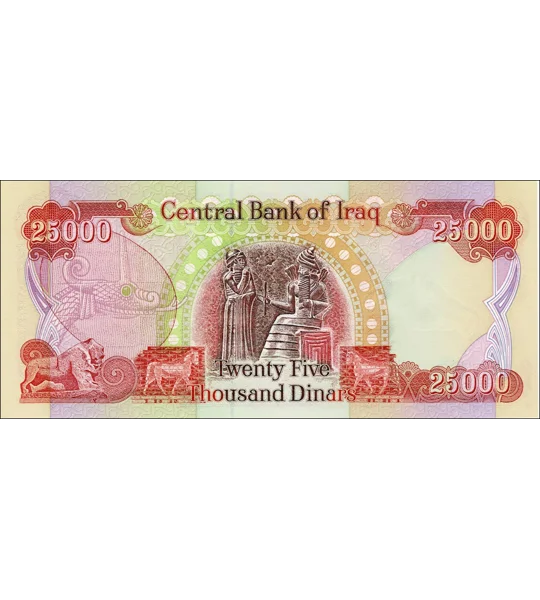 25.000 dinars - (2003) - P96a - B352a - Unc