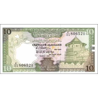 Sri Lanka - 10 Rupees -..