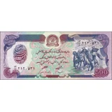 AFN-B343b-500 Afgh.-1979-P59-Unc AFN-B343b-500 Afgh.-1979-P59-Unc