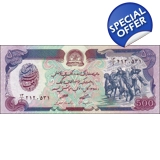 Afghanistan-500 Afgh.-1979-P59-B343b