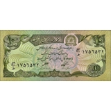 Afghanistan-10 Afgh.-1979-P55b-B339b-Unc