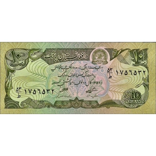 Afghanistan-10 Afgh.-19..