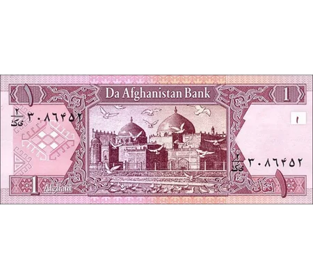 1 Afghani - 2002 - P64a - B348a - Unc