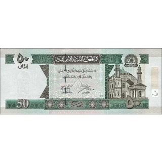 Afghanistan - 50 Afghan..