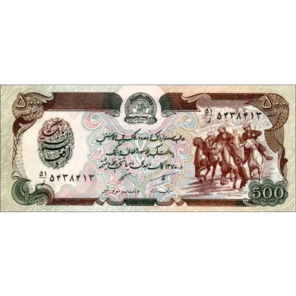 Afghanistan-500 Afgh.-1991-P60c-B344c