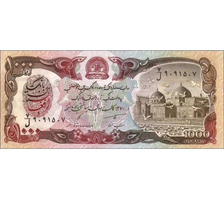 1000 Afghanis - 1991 - P61c1-2 - B345d