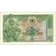 ALL-B215b-100 Leke-1957-P30-Unc