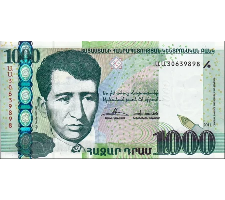 1000 Dram - 2011 - P55 - B315a - Unc