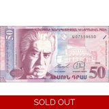 Armenia - 50 Dram - 1998 - P41 - B303a