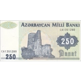 Azerbaijan - 250 Manat - 1999 - P13b