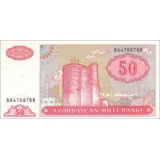 50 Manat - 1999 - P17b - B307b - Unc 50 Manat - 1999 - P17b - B307b - Unc