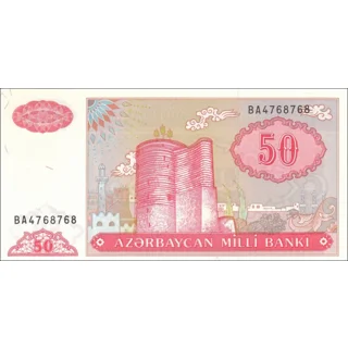 50 Manat - 1999 - P17b .. 50 Manat - 1999 - P17b ..