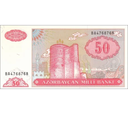 50 Manat - 1999 - P17b - B307b - Unc