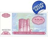 Azerbaijan - 100 Manat - P18b - B308b