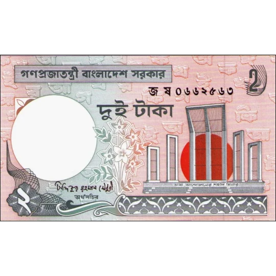 2 Taka - 2007 - P6Cak - B206n - Unc