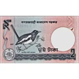 Bangladesh - 2 Taka - 2007 - P6Cak - Unc