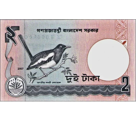 2 Taka - 2007 - P6Cak - B206n - Unc