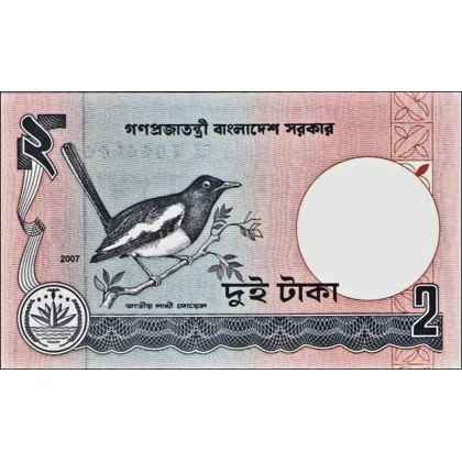Bangladesh - 2 Taka - 2007 - P6Cak - Unc