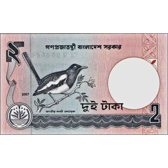 2 Taka - 2007 - P6Cak - B206n - Unc