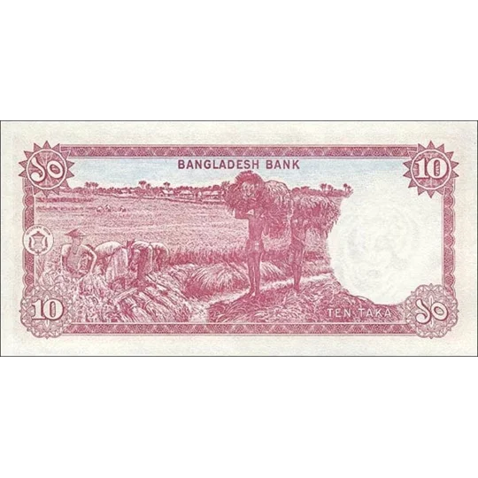 10 Taka - ND(1978) - P21 - B315 - Unc