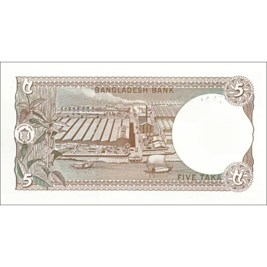 5 Taka - ND(1993) - P25c - B319f - Unc