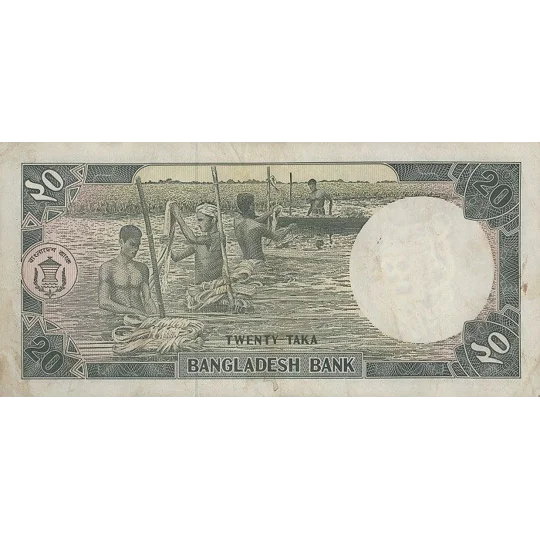 20 Taka - ND(1988) - P27b - B321d - Unc