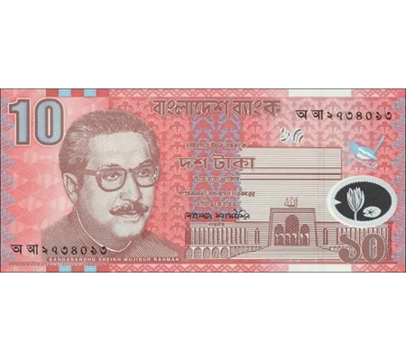 10 Taka - ND(2000) - P35a - B330 - Unc