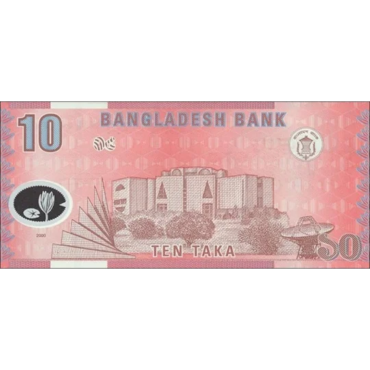 10 Taka - ND(2000) - P35a - B330 - Unc