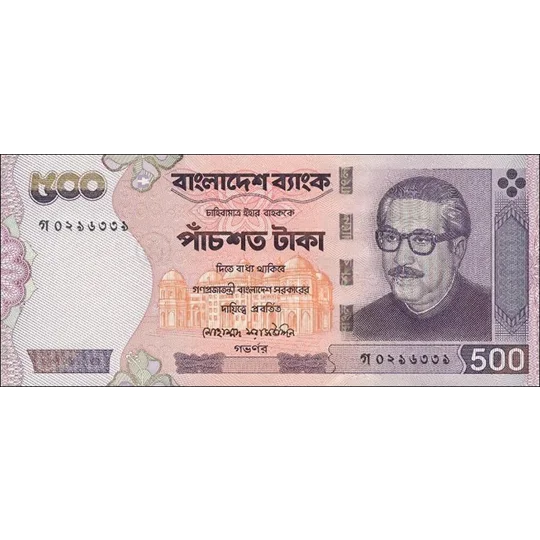 500 Taka - ND(2000) - P38a - B332a - Unc