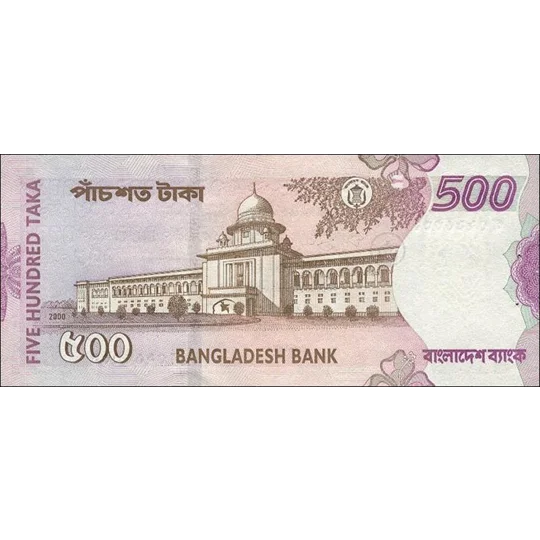 500 Taka - ND(2000) - P38a - B332a - Unc