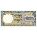Bangladesh - 20 Taka - 2002 - P40a - Unc Bangladesh - 20 Taka - 2002 - P40a - Unc