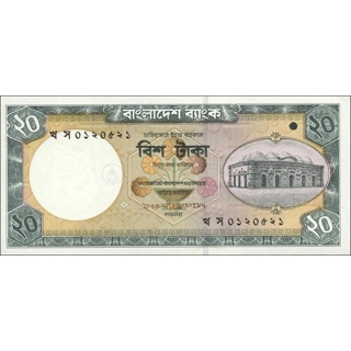 Bangladesh - 20 Taka - ..