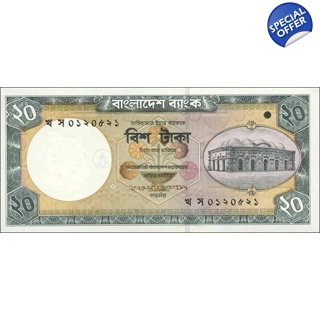 Bangladesh - 20 Taka - ..