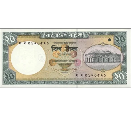 20 Taka - ND(2002) - P40a - B334 - Unc