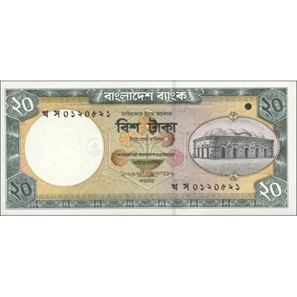 Bangladesh - 20 Taka - 2002 - P40a - Unc