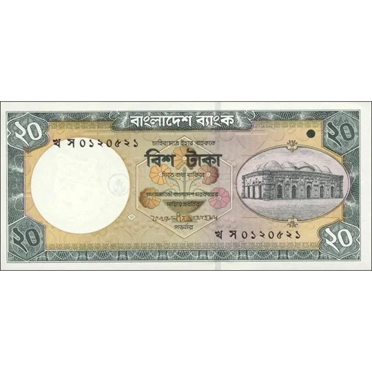 20 Taka - ND(2002) - P40a - B334 - Unc