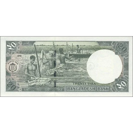 20 Taka - ND(2002) - P40a - B334 - Unc