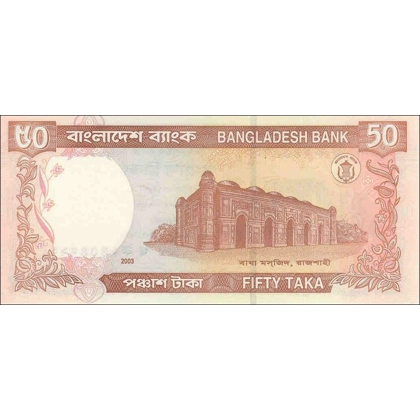 Bangladesh - 50 Taka - 2003 - P41a - Au