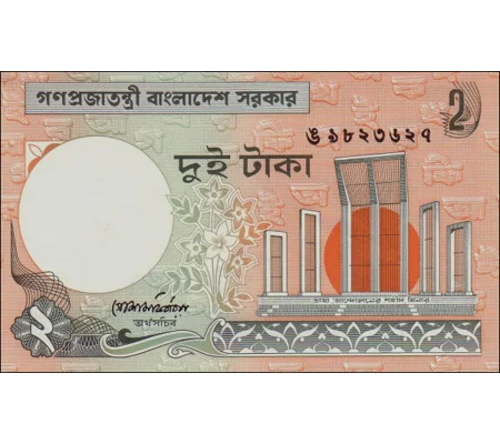2 Taka - ND(1998) - P6Ca - B206 - Unc
