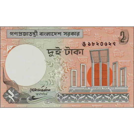 2 Taka - ND(1998) - P6Ca - B206 - Unc
