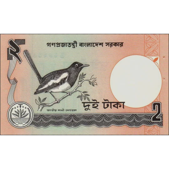 2 Taka - ND(1998) - P6Ca - B206 - Unc