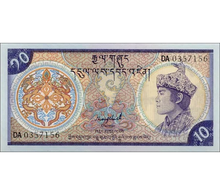 10 Ngultrum - 1989 - P15b - B204 - Unc
