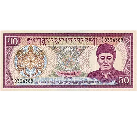 50 Ngultrum - 1985 - P17a - B206 - Unc