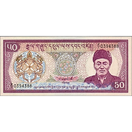 Bhutan - 50 Ngultrum - 1985 - P17a - B206a